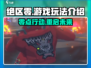 绝区零🔥手游下载+玩法攻略，超劲爆游戏体验不容错过！