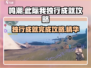 鸣潮⚡此际我独行成就完成攻略来啦！🔥