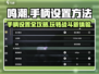 鸣潮🎮手柄设置攻略，玩转游戏就靠它！