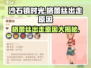 沙石镇时光⚡格蕾丝出走原因大揭秘！游戏剧情反转不断