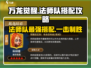 万龙觉醒🔥最强法师队搭配攻略来了！