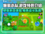 爆裂小队🔥抢先体验未来战场🎉