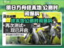 明日方舟终末地🔥公测时间大爆料！⚡