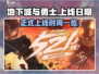 地下城与勇士手游🔥上线日期终于定了！⚡