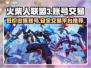 火柴人联盟3账号交易🔥安全平台推荐！