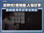 寂静岭2重制版🔥人物故事全揭秘！🎮