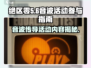 绝区零💥音波活动内容🔥参与方式大曝光！