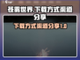 苍雾世界🔥国服下载渠道大揭秘！👇