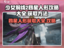 少女前线2🔥四星人形获取全攻略💎