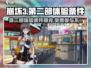 崩坏3第二部免费玩！🎉体验条件抢先知⚡