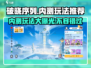 破晓序列内测🔥好玩到停不下来！必玩推荐在这里👇