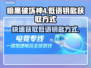 暗黑破坏神4：低语钥匙获取方式大揭秘🔥
