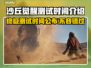沙丘觉醒测试时间公布，游戏迷们冲鸭！！！🎮🔥