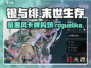 银与绯🔥超刺激游戏类型大揭秘！🎮