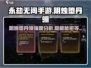 永劫无间手游🔥阴烛堕丹翎强度分析来了！不容错过⚡