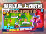 爆裂小队🔥上线时间曝光，等你来战！