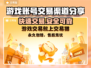 游戏账号交易渠道大揭秘！🔥卖号必看平台推荐🎮