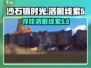 沙石镇时光🎉洛根线索5位置大曝光！速来探索🔗