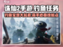 诛仙2手游钓鱼任务🔥超全地点攻略来啦！