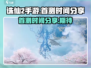 诛仙2手游首测时间🔥重磅爆料💥