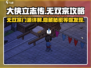 《大侠立志传》无双宗攻略🔥门派详解来啦！