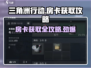 三角洲行动🎉房卡获取攻略，轻松拿房卡！