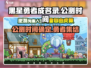 黑星勇者成名录🔥公测时间曝光，快来抢先了解！