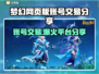 梦幻网页版账号交易💡GameOver平台分享🎮