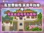 乱世曹操传🔥成品号交易靠谱平台大揭秘！