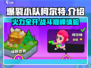 爆裂小队柯尔特🔥超强介绍来啦！游戏党必看💥
