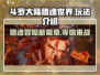斗罗大陆猎魂世界🔥玩法超赞，不玩后悔！