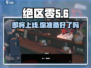 绝区零💥正式上线时间曝光！🔥开服倒计时不容错过！