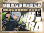 绝区零🔥安德鲁治愈任务超简单攻略来啦！