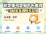 🔥全网最稳游戏账号交易平台大公开！🎮
