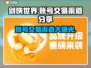 剑侠世界账号交易渠道大曝光！🔥安全可靠在这里👇