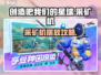 《创造吧！星球采矿机摆放攻略💥》🌍🔧