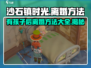 《沙石镇时光》🔥有孩子后离婚方法大曝光！