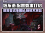 《纸不语》配置要求大起底！🎮🔥想玩爽，看这个！
