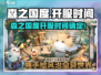 🔥《森之国度》开服时间曝光！速看⏰🎮
