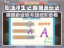 职场浮生记🔥摸鱼流玩法大揭秘！游戏名+emoji超吸睛👇
