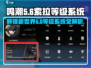 鸣潮💥世界等级与索拉系统全揭秘！ Gamer必看🔥