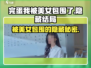 《完蛋我被美女包围了》隐藏结局大曝光🔥游戏名必备！