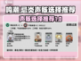 鸣潮🔥忌炎声骸终极选择攻略来了！