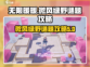 无限暖暖🔥微风绿野谜题空间通关攻略🎉