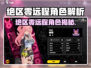 《绝区零》远程角色曝光！💥