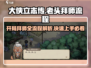 《大侠立志传》开局老头任务全流程攻略🔥