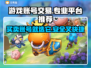 游戏账号交易平台推荐✨助你找到靠谱中心！🎮
