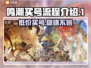鸣潮买号流程🔥专业账号交易平台推荐🎮