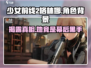 《少女前线2》🔥格林娜真实身份曝光！背后故事太震惊➡