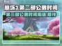 崩坏3第二部🔥公测时间曝光，等不及了！
